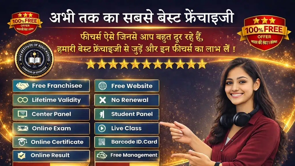 Hi-Tech Institute
