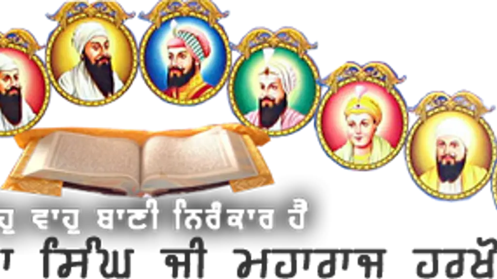 Dera Sant Garh Harkhowal