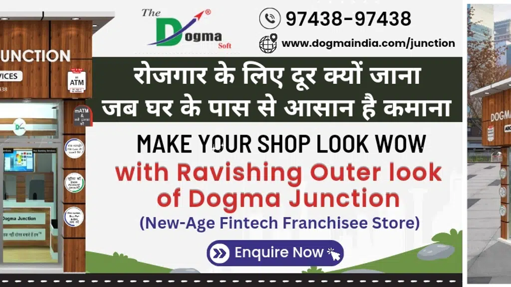 Dogma india
