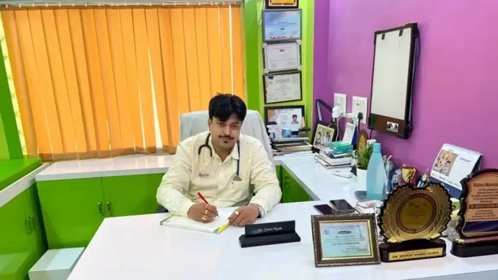 Dr. Kundu Clinic