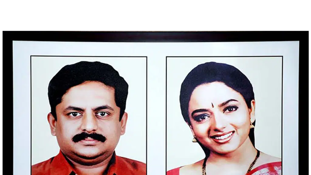 Amara Soundarya Foundation