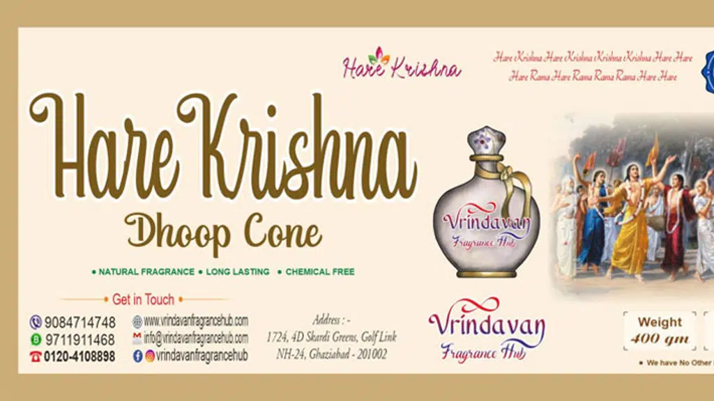 Vrindavan Fragrance Hub