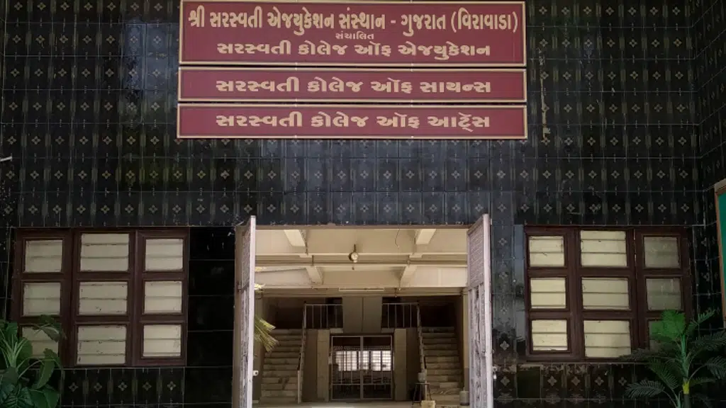 Saraswati College of Science,Viravada