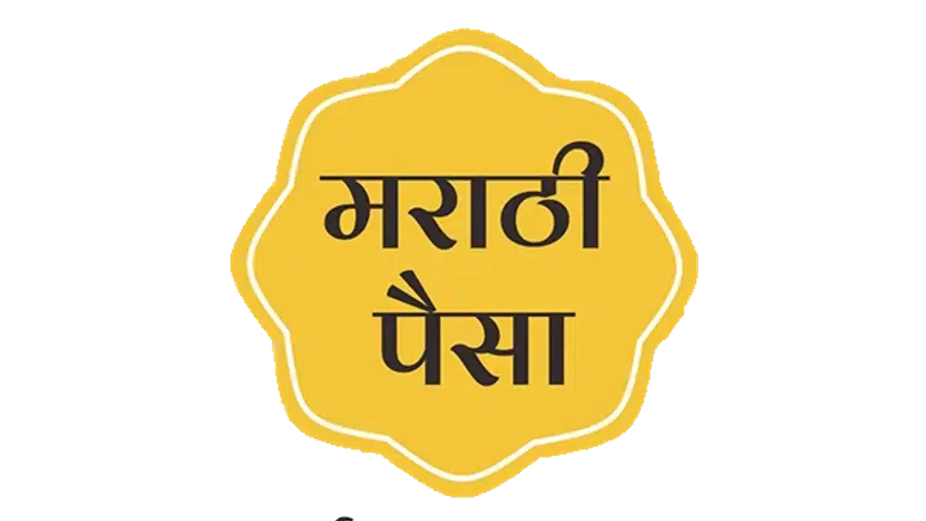 Marathi Paisa
