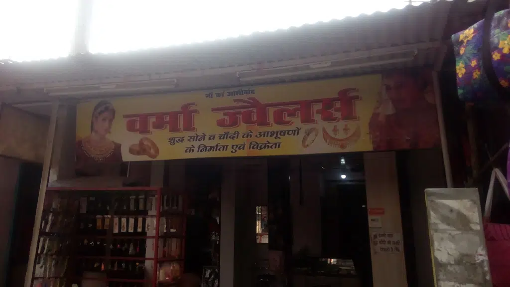 Jaiswal Plastic