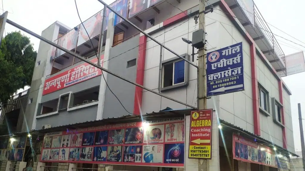 Annapurna Hospital Physiotherapy centre bhawani mandi