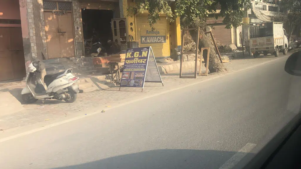 State Bank ATM