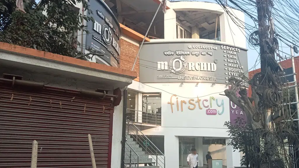 Vip Lounge - Lachitnagar-Guwahati