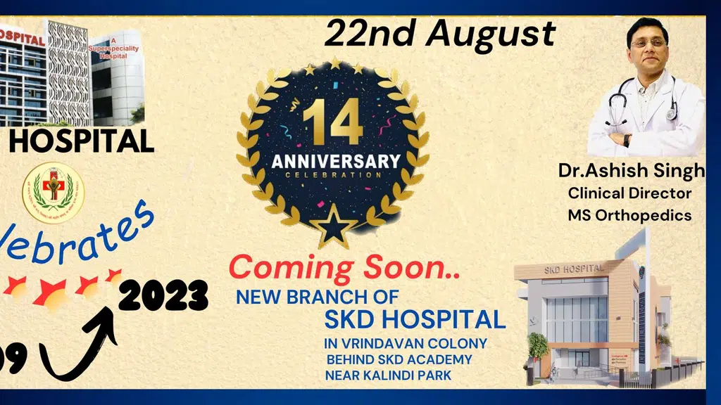 Skd Hospital - Health Services