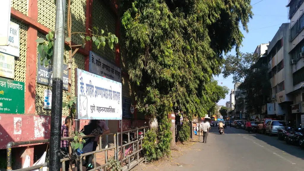 Shri Anand Nagari Sahakari Bank