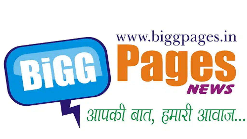 Vishban Newspaper