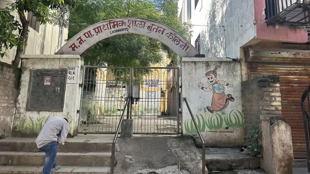 MJM Hospital