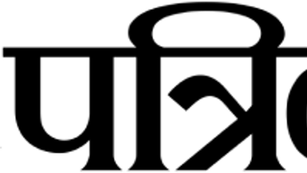Jodhpur Patrika