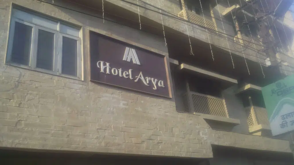 Holy Cross English Medium School Ranchi