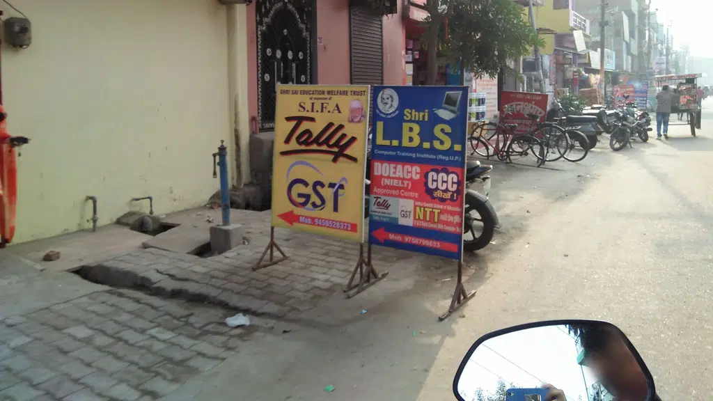Chahal Doodh Bhandar