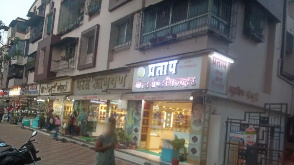 Matoshree Hall Mangal Karyalay