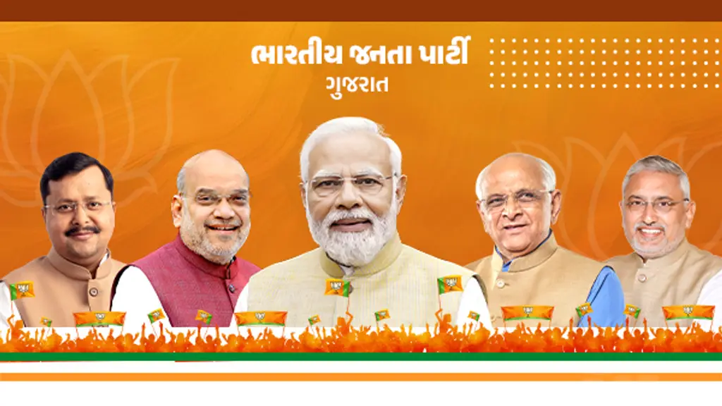 BJP Panchmahal Jilla