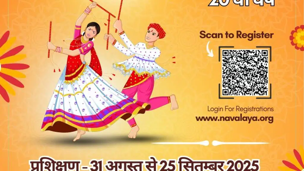 Navalaya-Navankur Garba