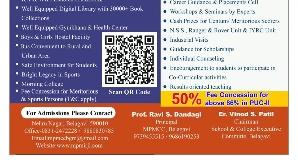 Mahaveer P. Mirji College of Commerce