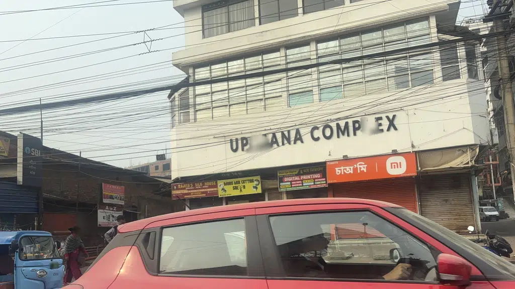 UCO Bank ATM