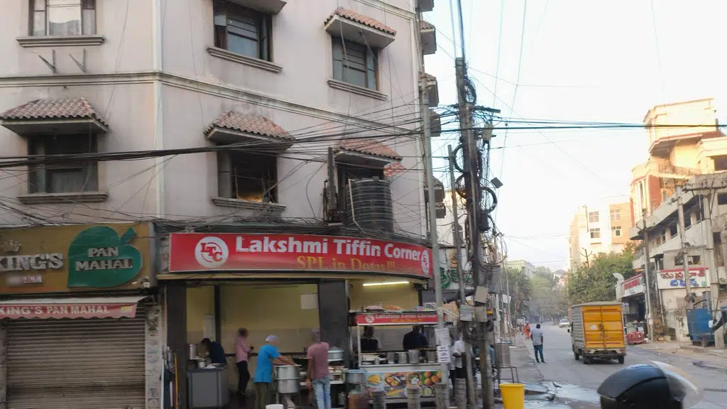 International Institute of Telecom Management
