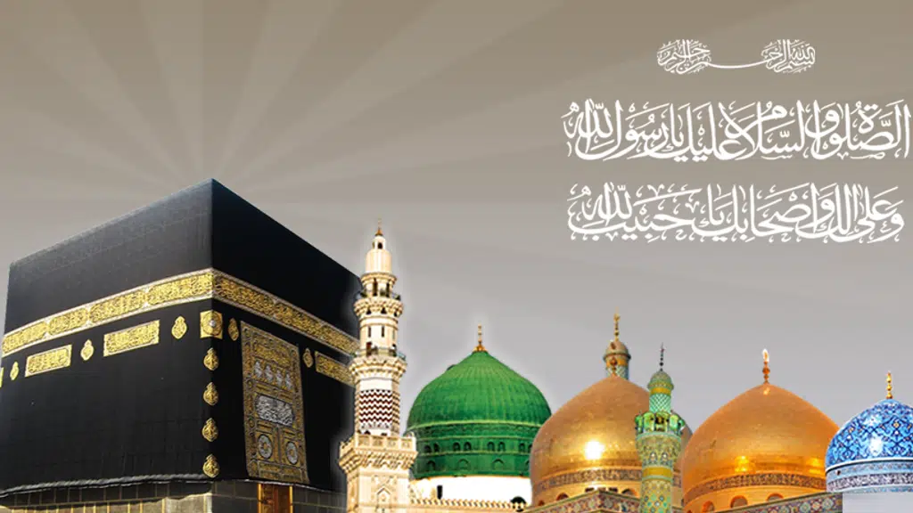 Madrasa Darul Uloom Ghoue Azam Maskedih - مدرسة دارالعلوم غوث اعظم