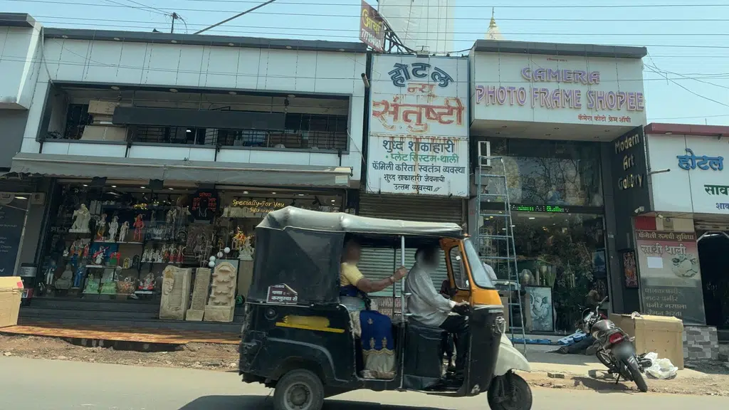 Hotel Ujwal