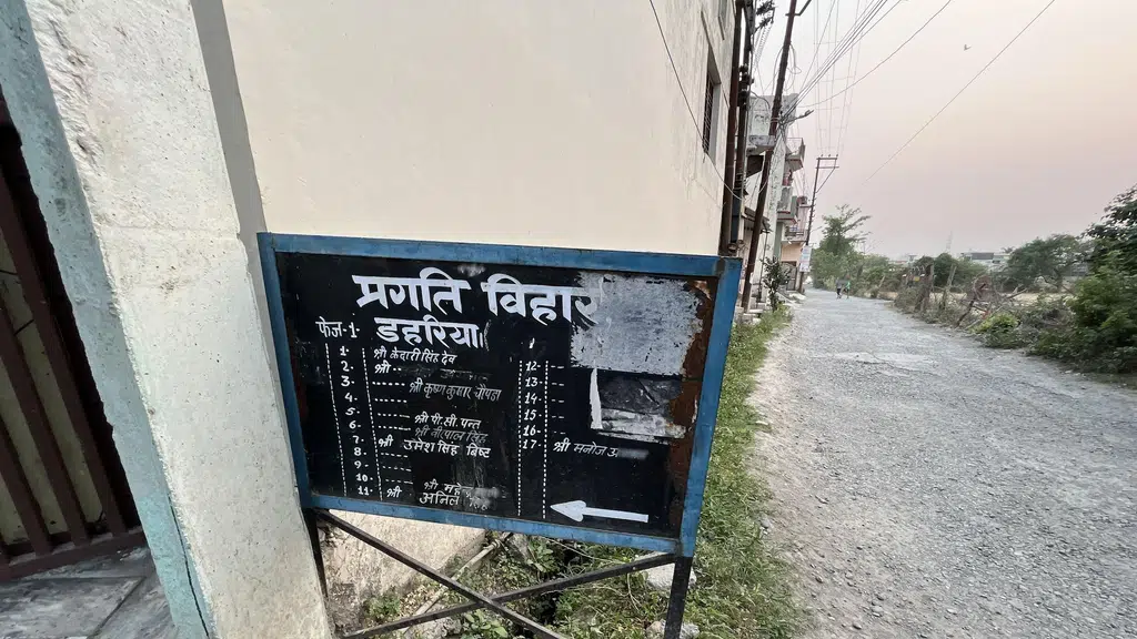 Vrindawan Garden Banquet Hall, Haldwani