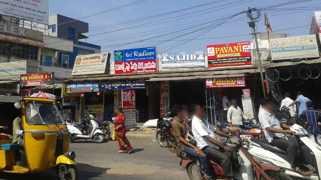 Dr. Suresh Children's Clinic