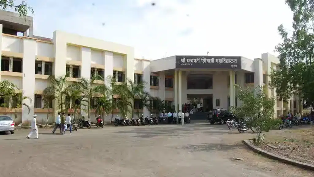 श्री छत्रपती शिवाजी कॉलेज श्रीगोंदा