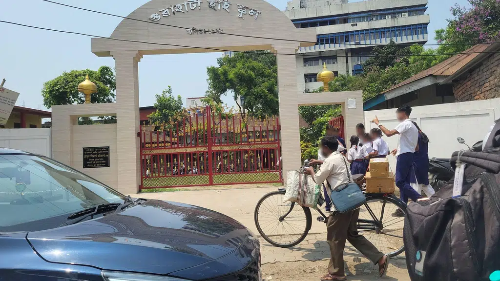 Assam Agency
