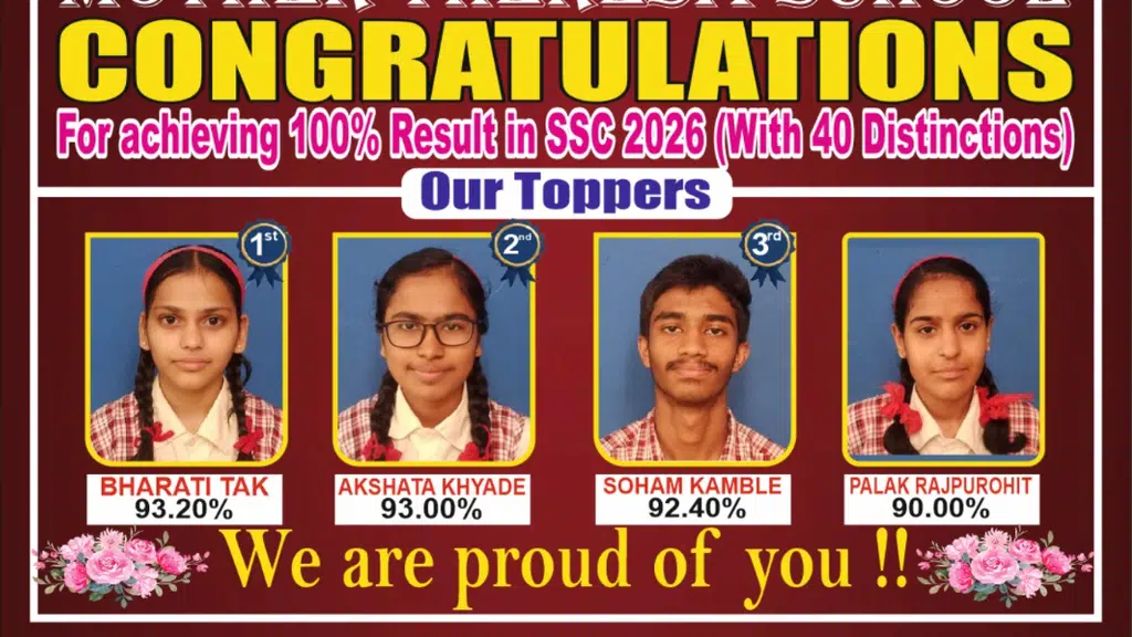 Mother Theresa School Vadgaon Sheri