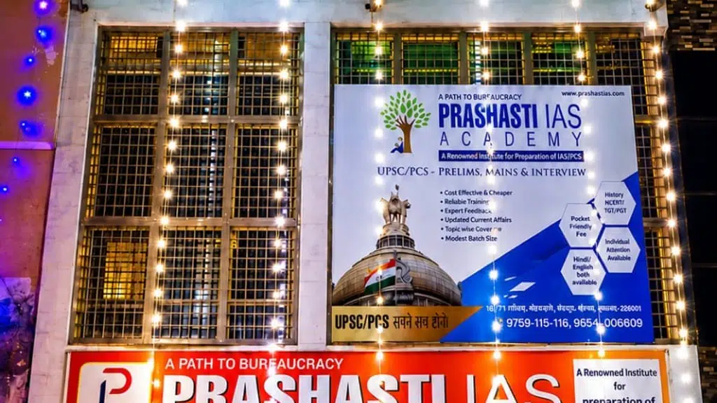 Prashasti IAS Academy