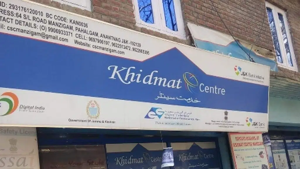 Khidmat Center Manzigam