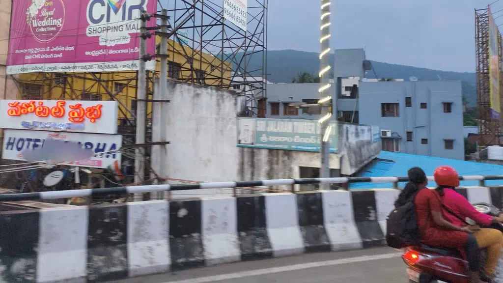 Nandini Srinivasa Parlour
