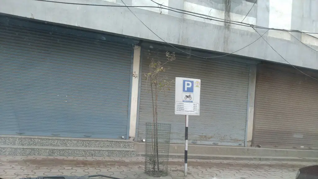 Srinagar Municipal Corporation