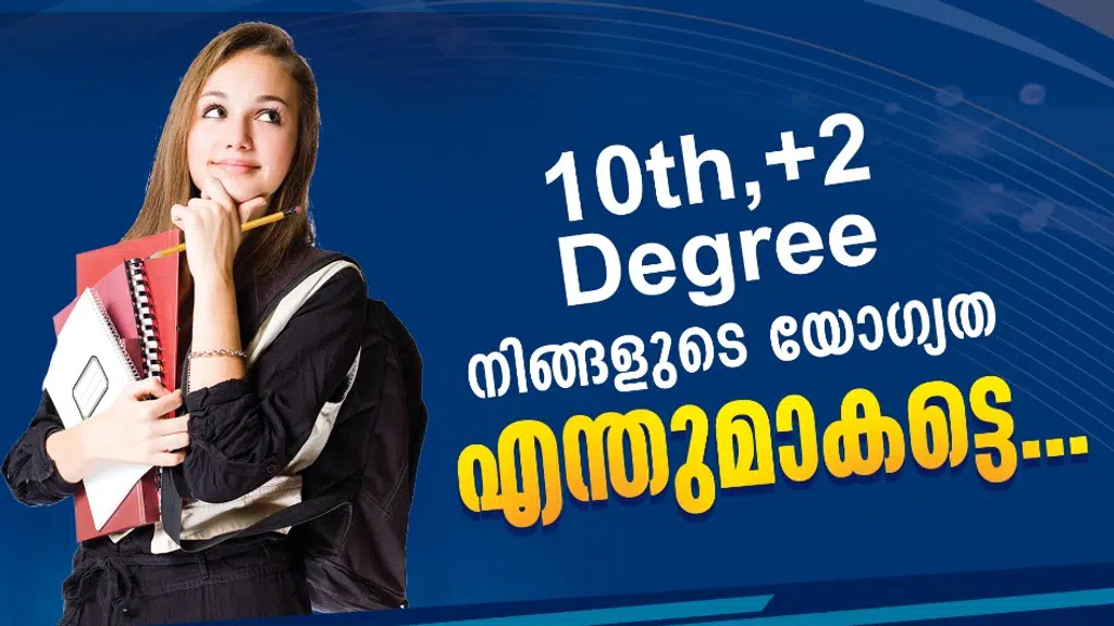 Perfect Montessori and Pre-Primary Teachers Training Institute