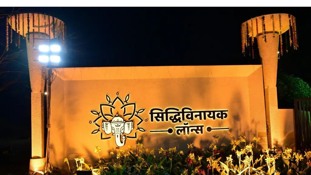 Siddhivinayak Lawns
