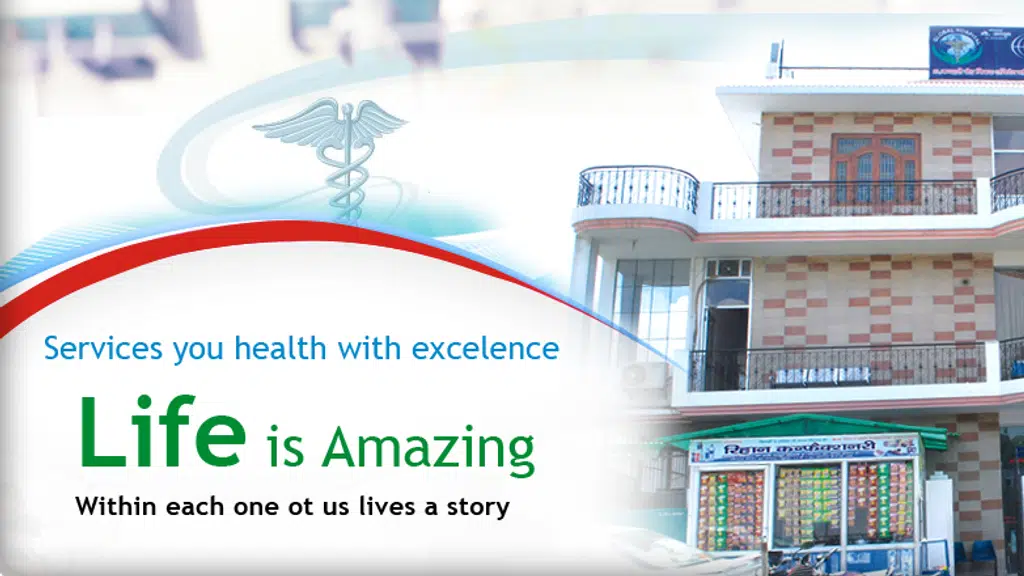 Global Hospital Bulandshahr