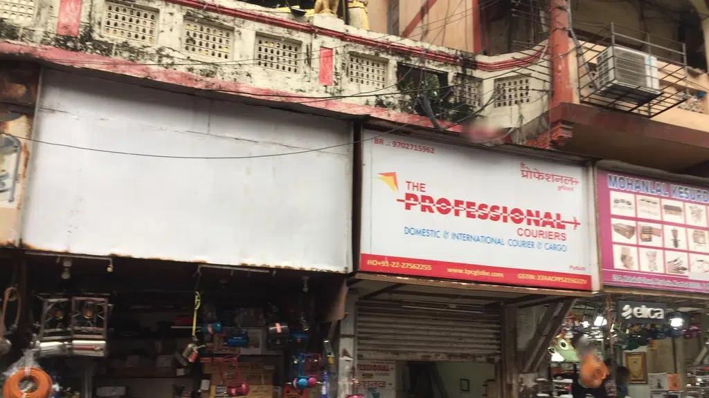 JR Shetty Building