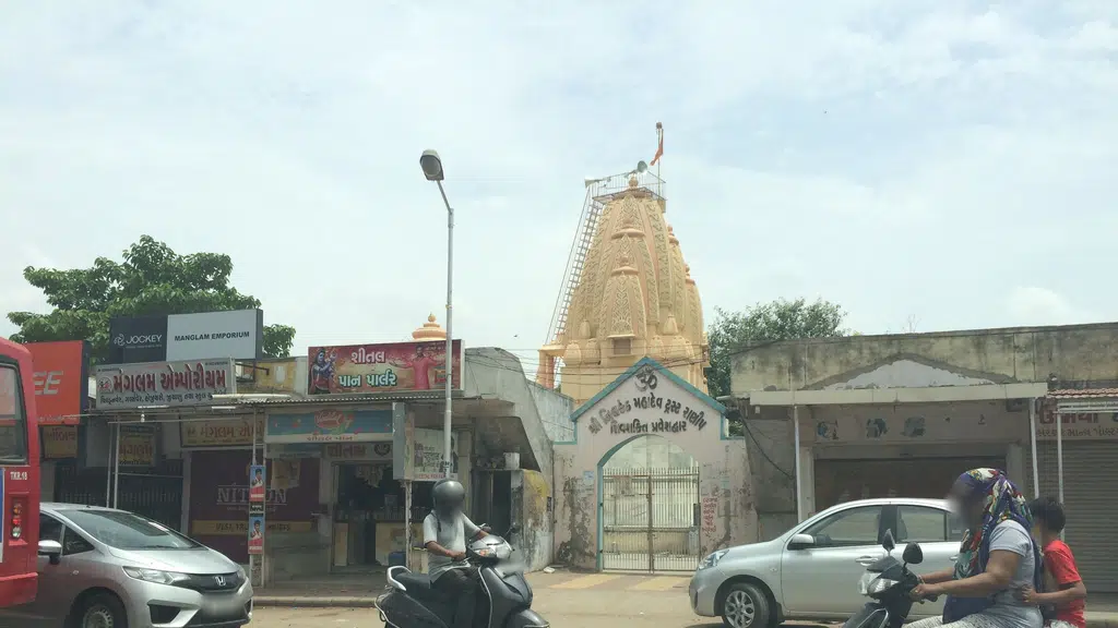 Nilkanth Mahadev Mandir, Balolnagar, Ranip
