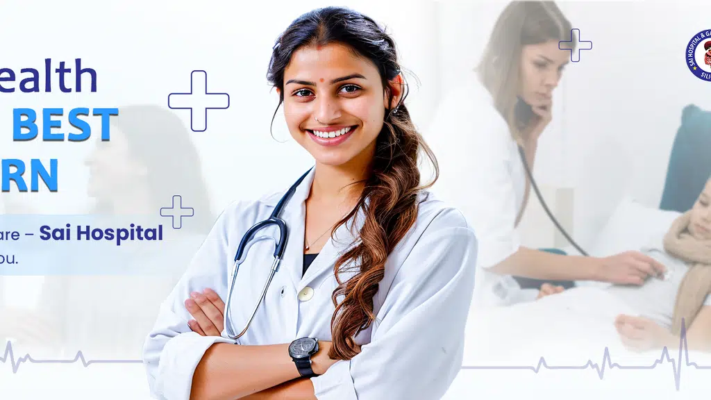 Sai Hospital Siliguri