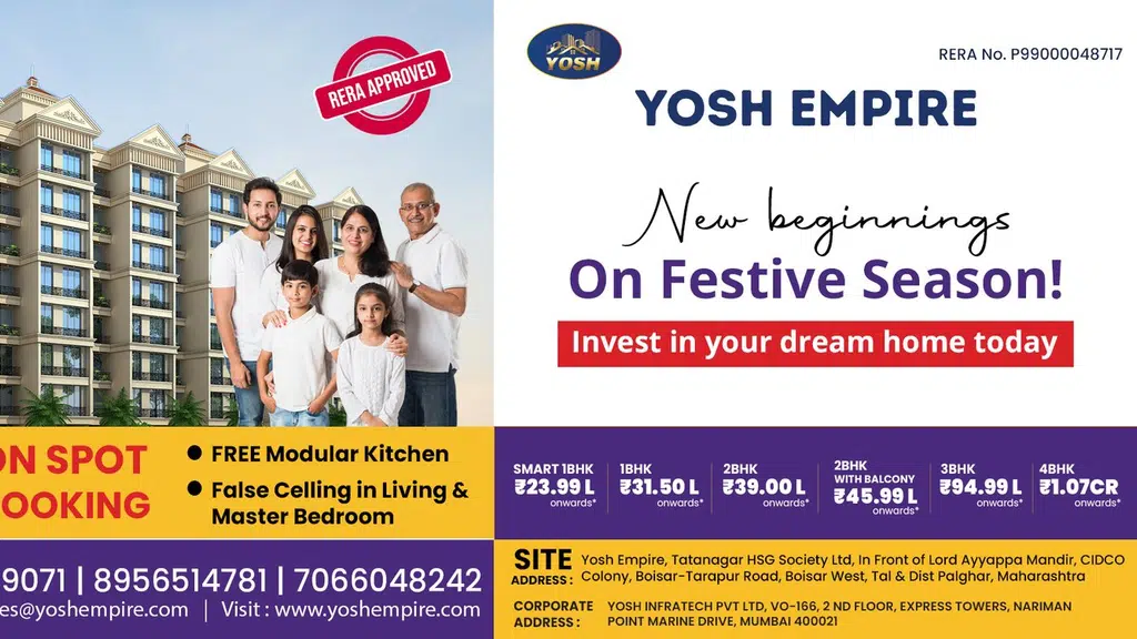 Yosh Empire