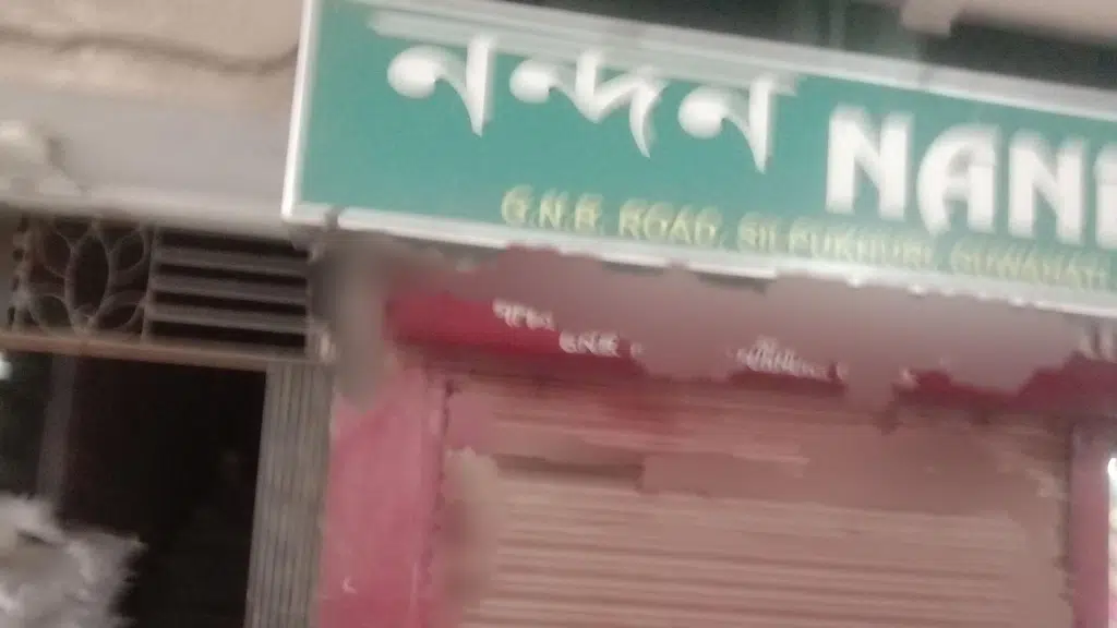 Kapili Restaurant