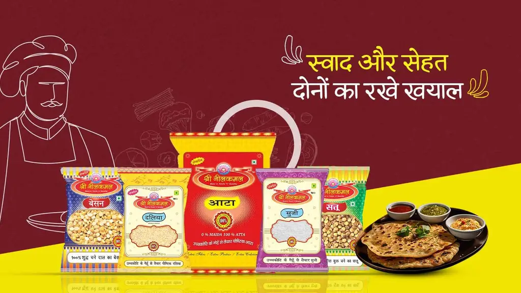 Shree Neelkamal