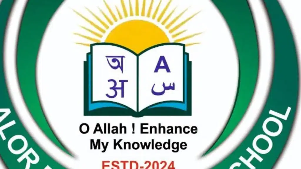 Alor Disha Islamic School