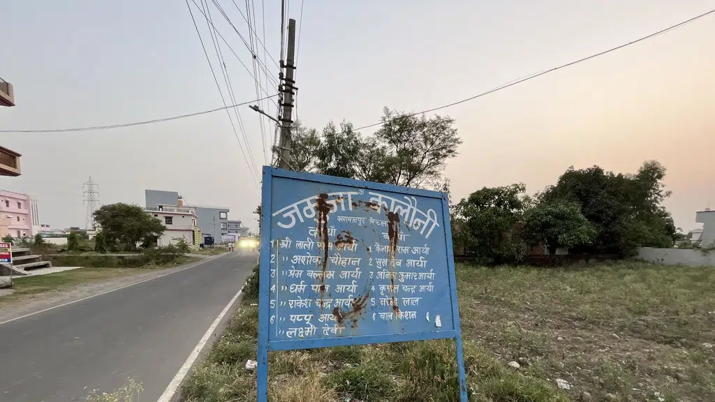 Aarav Traders