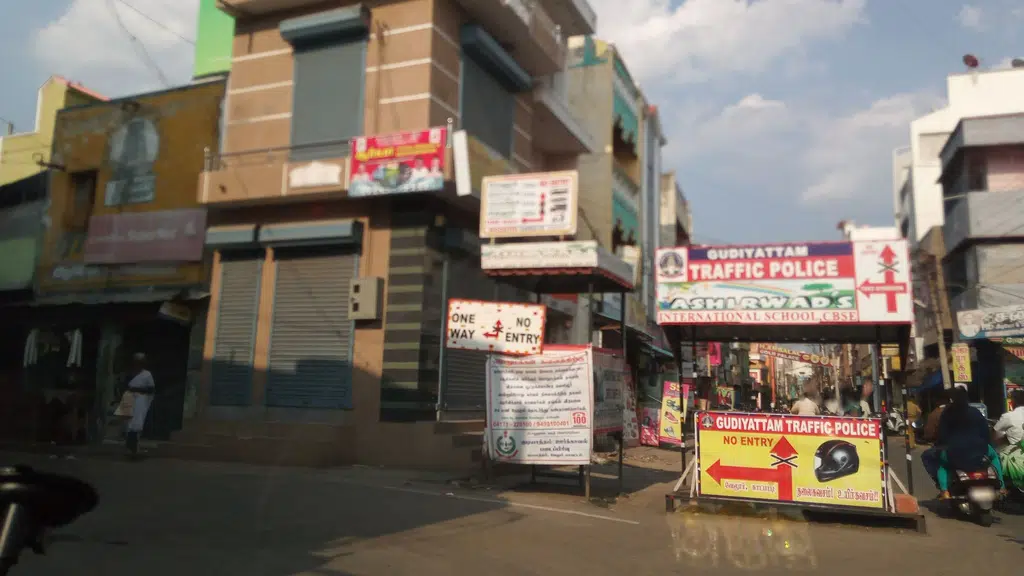CSB BANK LTD ATM