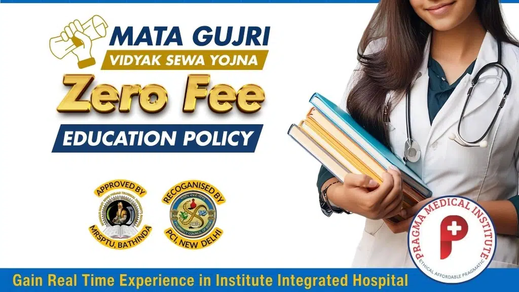 Guru Ram Dass Group Of Colleges