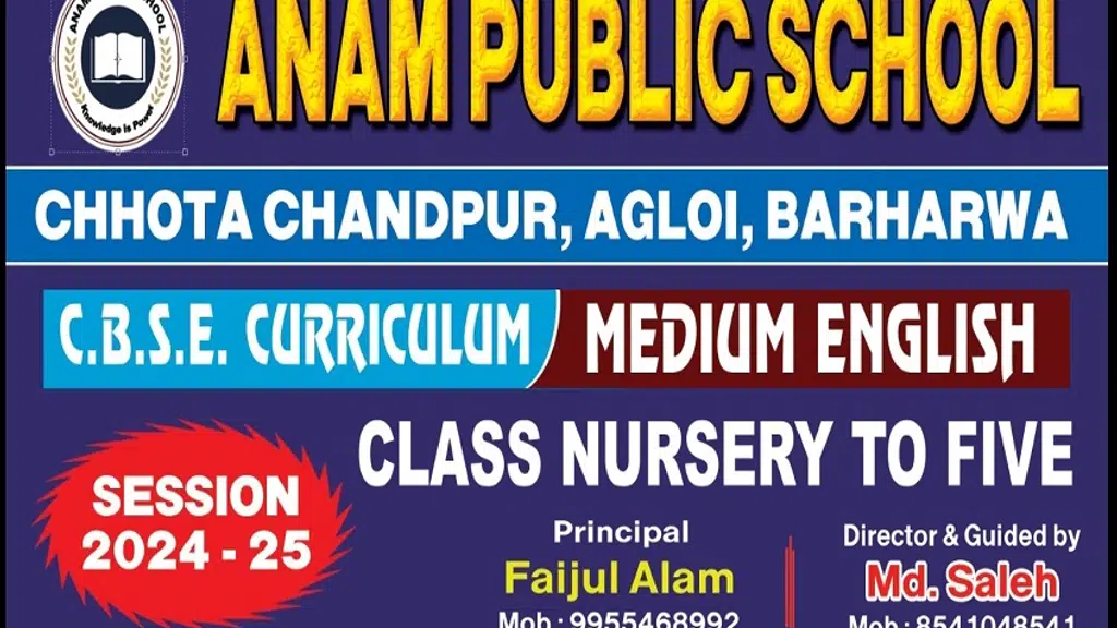 Anam Public School
